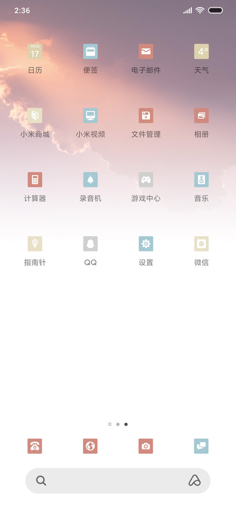 爱情的尽头 screenshot