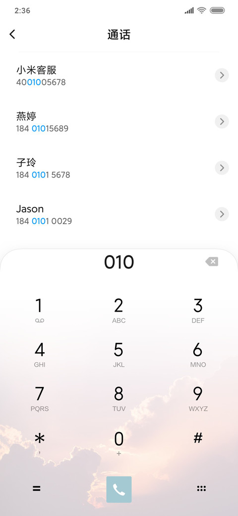 爱情的尽头 screenshot