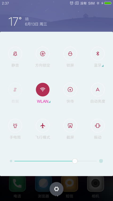Rainz screenshot