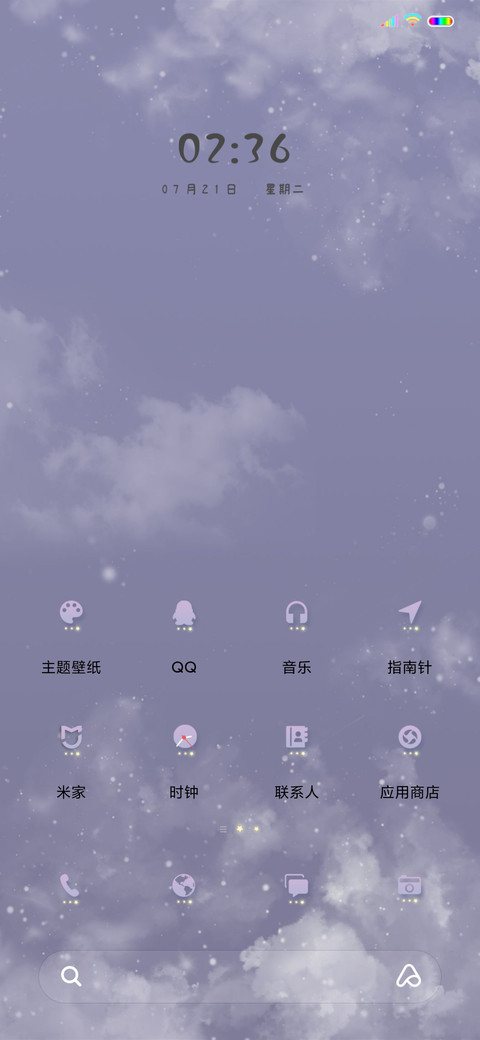 幻月的琴 screenshot