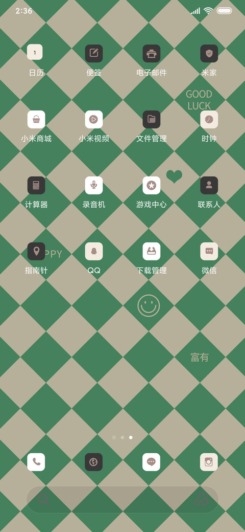棋盘格 格子控 screenshot