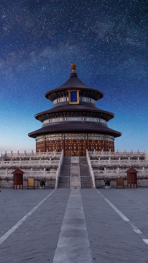 星空下的旅游胜地 screenshot