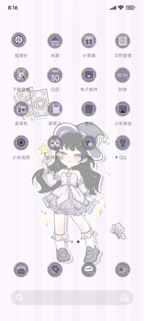 占卜小魔女动态 screenshot