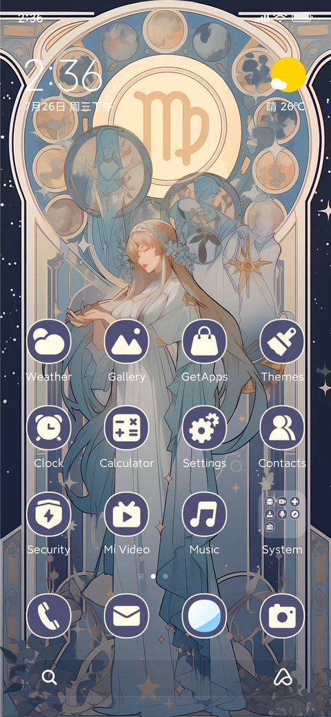Virgo screenshot
