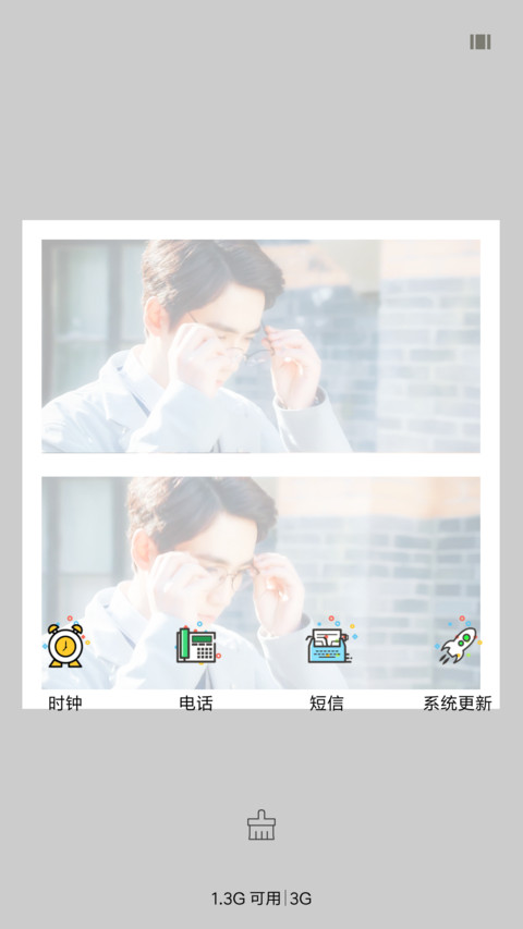 镇魂异彩 screenshot