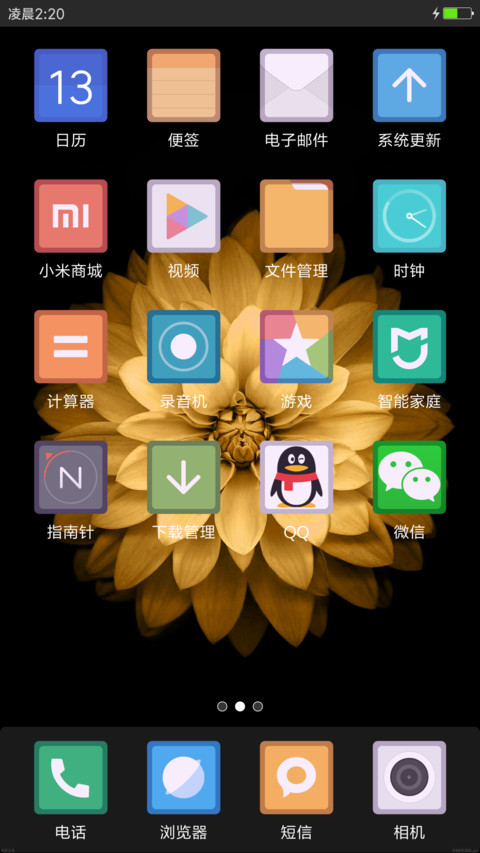iOS Gold screenshot