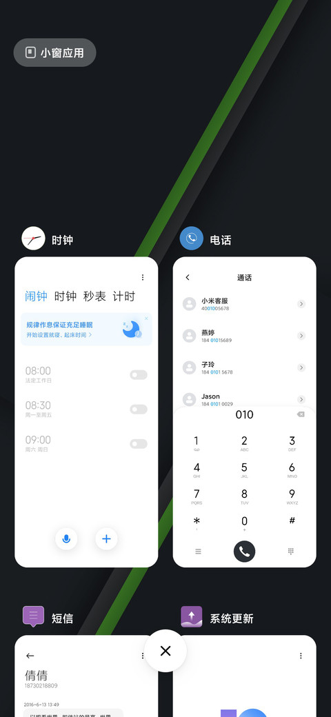 韵绿 screenshot