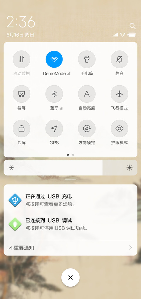 古韵古风 screenshot