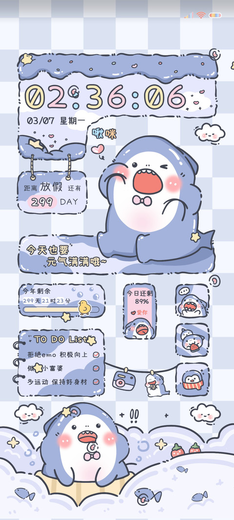 rua脸小鲨鱼 screenshot