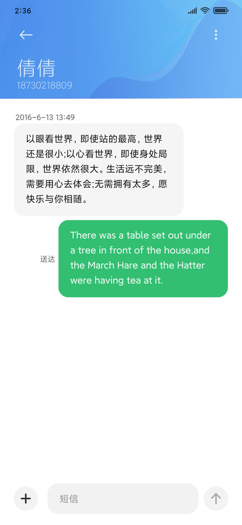 小米MIX3潮汐 screenshot