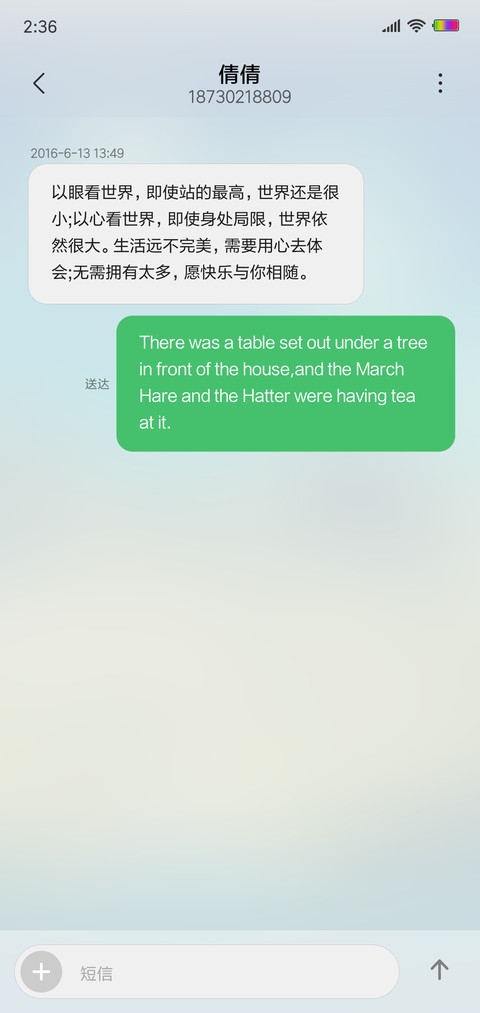 唯美 screenshot