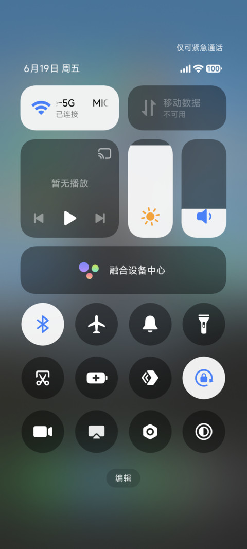 寻影 screenshot