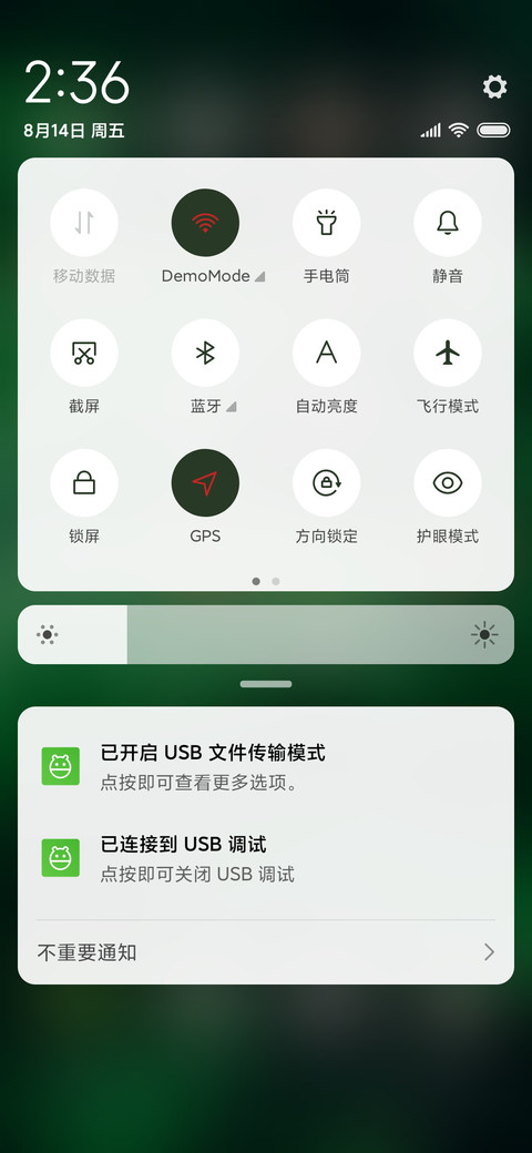 夏末 screenshot