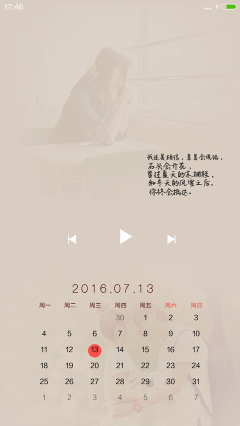 左耳【动态特效+自由桌面】 screenshot
