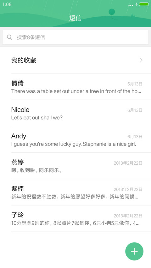 灯火烛天（好评抽奖动态） screenshot
