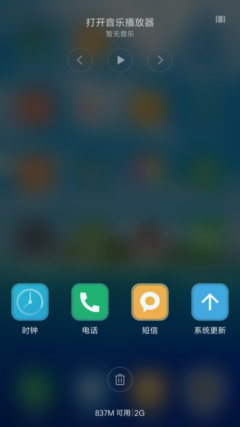 海中岛（好评抽奖动态） screenshot