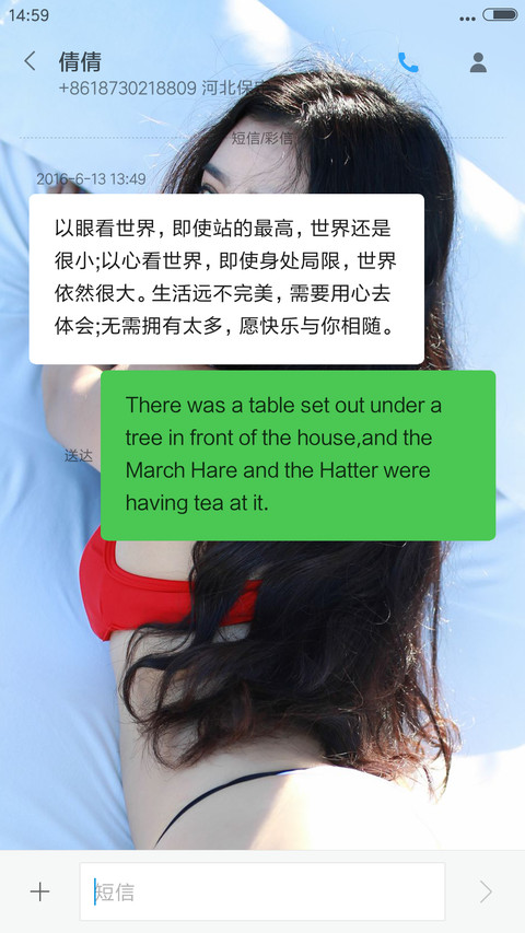 红与白 screenshot