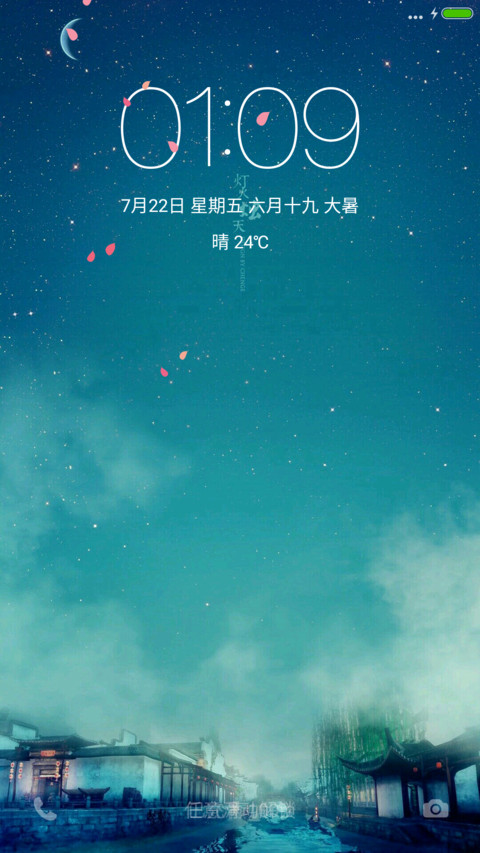 灯火烛天（好评抽奖动态） screenshot