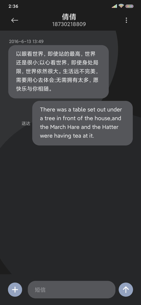 新拟态治愈复古色调 screenshot