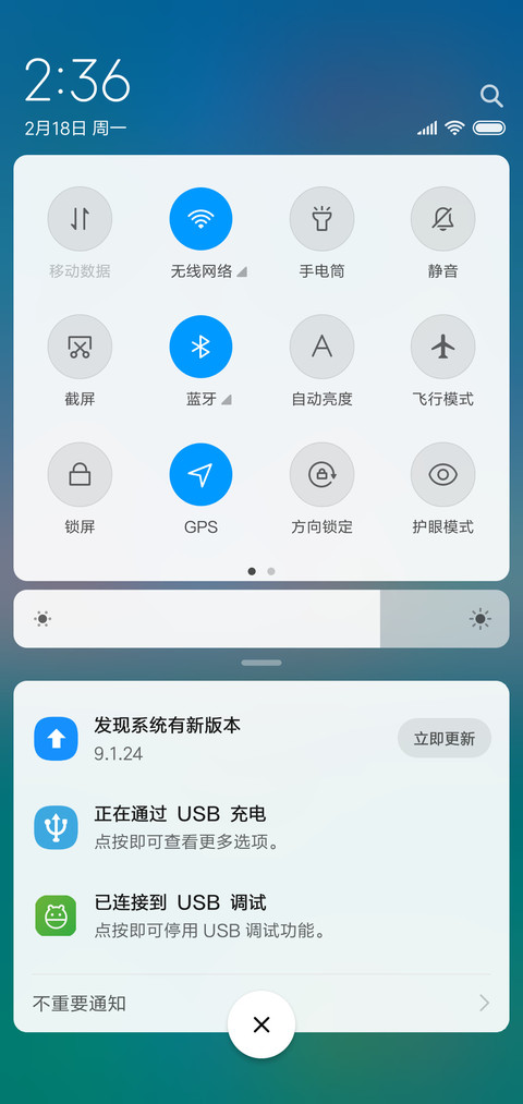 那片海 screenshot
