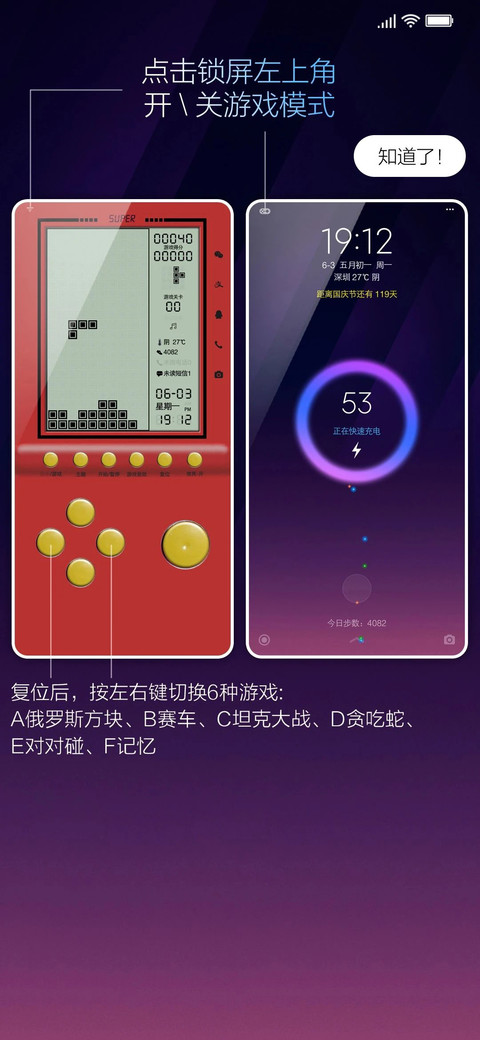 方块游戏 screenshot