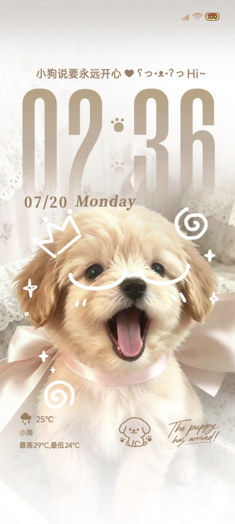 可爱韩系涂鸦小狗 screenshot
