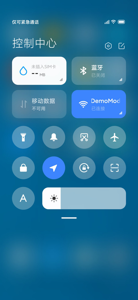 水青 screenshot