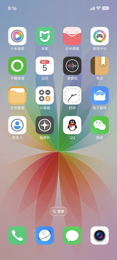 羽翼 screenshot