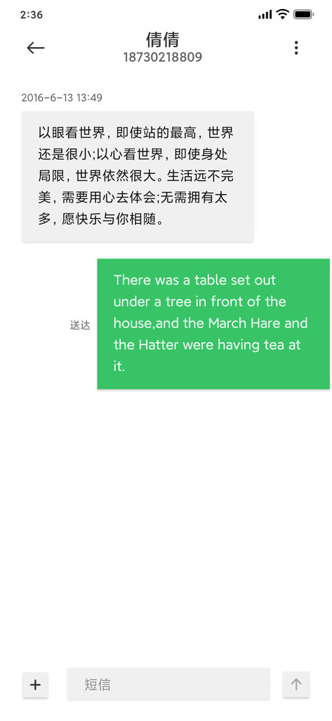 Enth screenshot