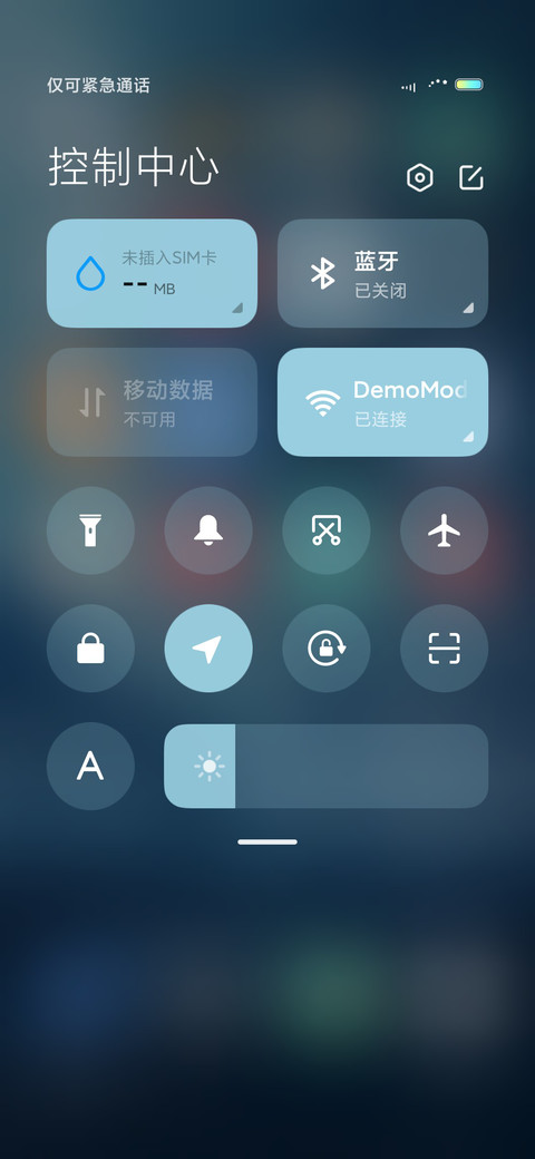 皓月千里 screenshot