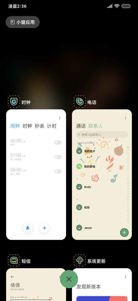 简约涂鸦 圣诞狂欢 screenshot