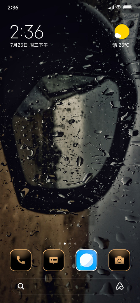 Dark Forsted Glass screenshot