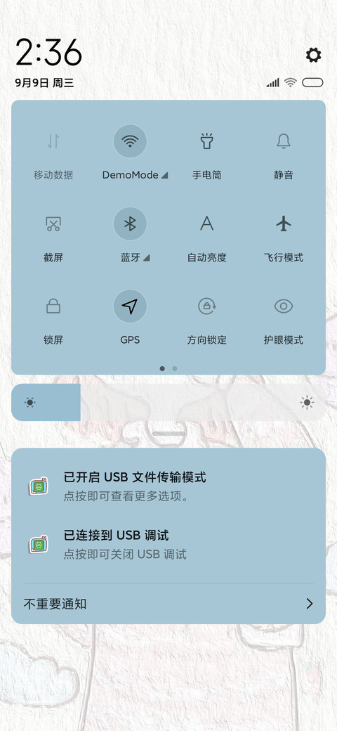 俏皮软萌妹 screenshot