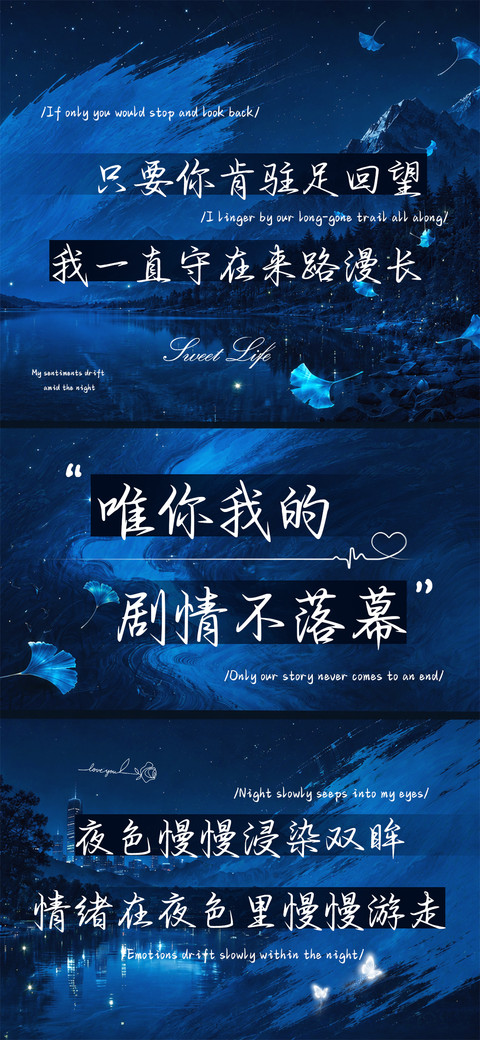 唯你我的剧情不落幕 screenshot