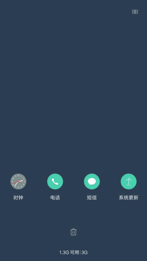 至简DEEP screenshot