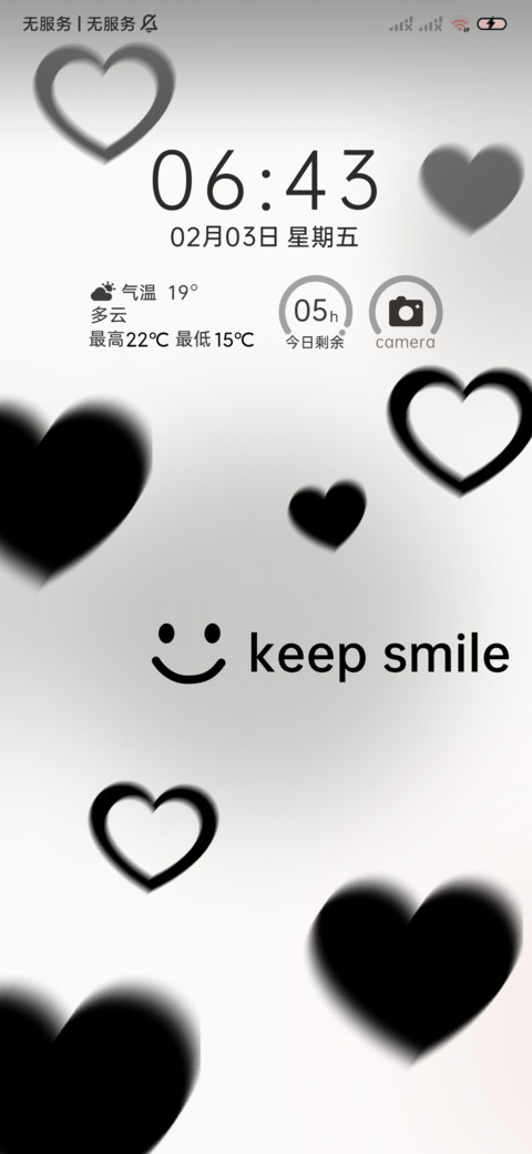 简约笑脸 多壁纸 screenshot