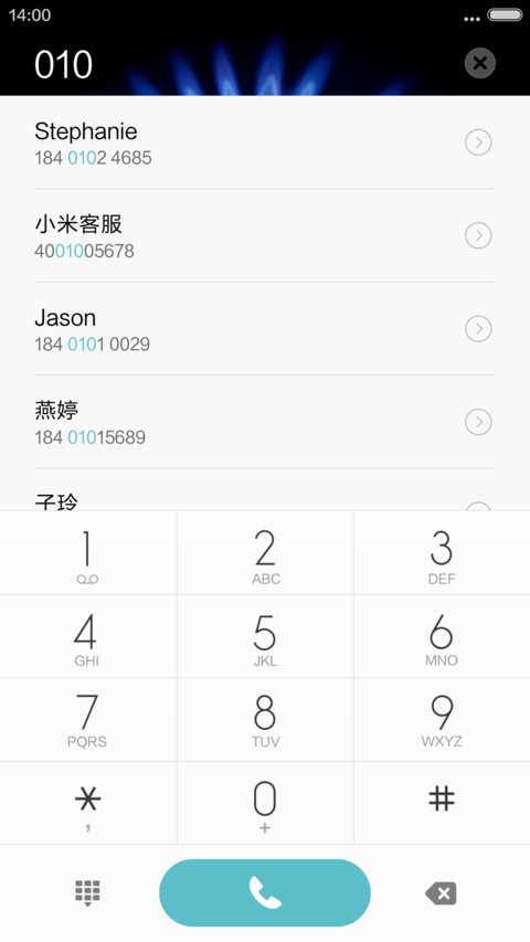 蓝色火焰 screenshot