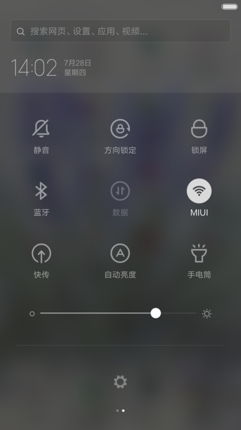 唯美花朵（公子版） screenshot
