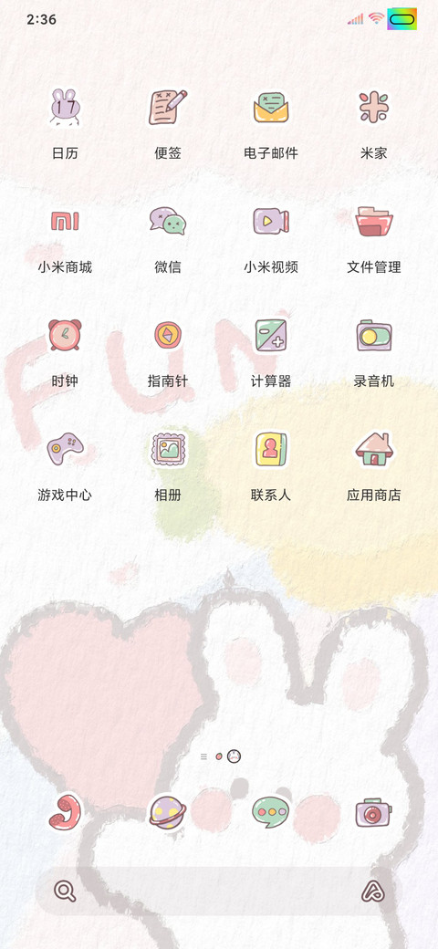 彩虹萌萌兔 screenshot