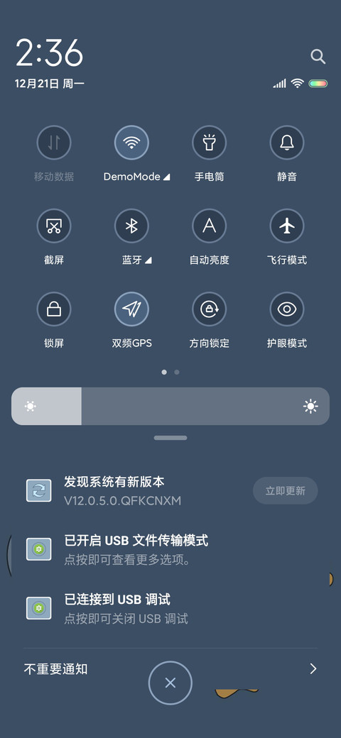 可爱鸭 screenshot