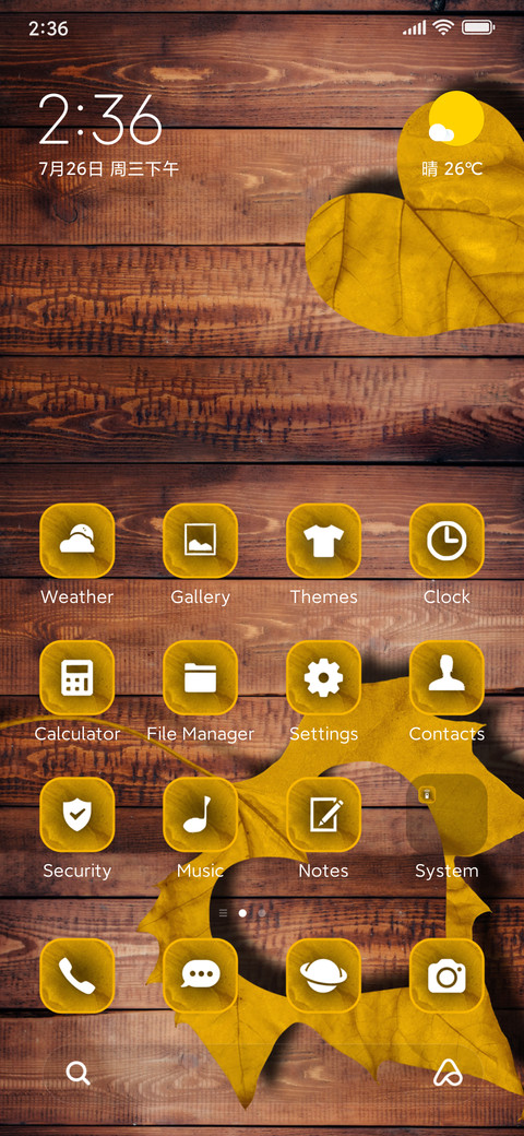 wooden leaf screenshot