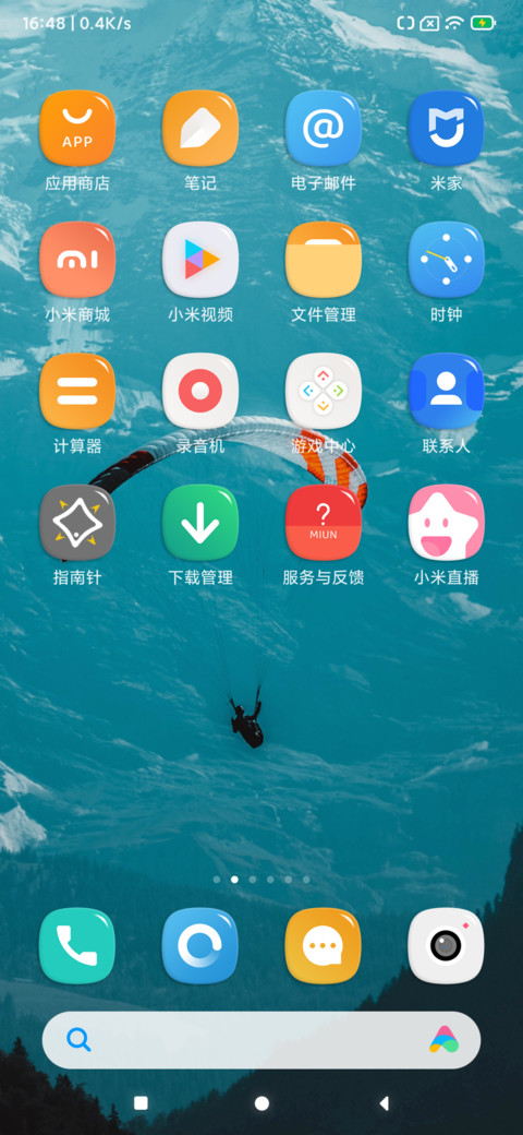 空 screenshot