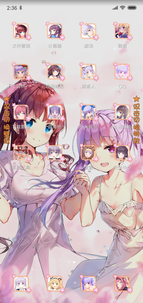 New game screenshot
