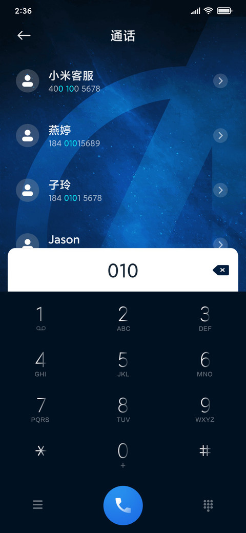 复仇者联盟4-十年有你 screenshot