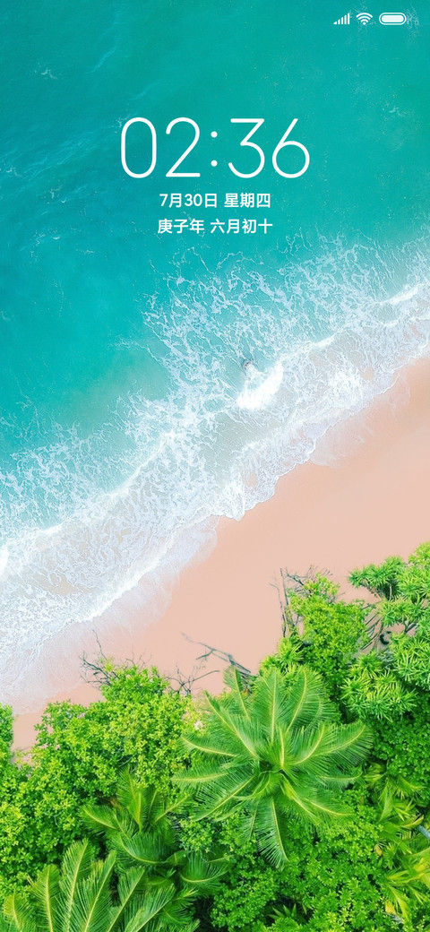 唯美海滩 screenshot