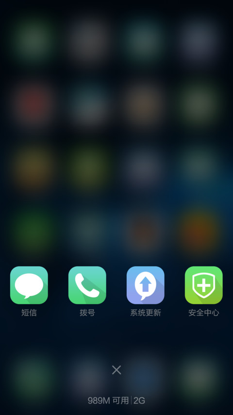 星空Plus screenshot