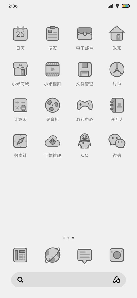 灰阶 screenshot
