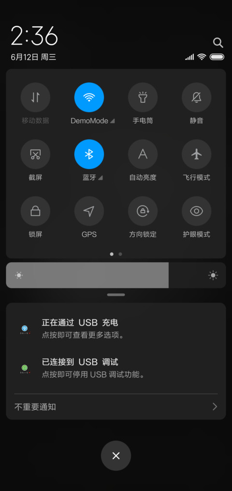 黑灰系干净洒脱 screenshot