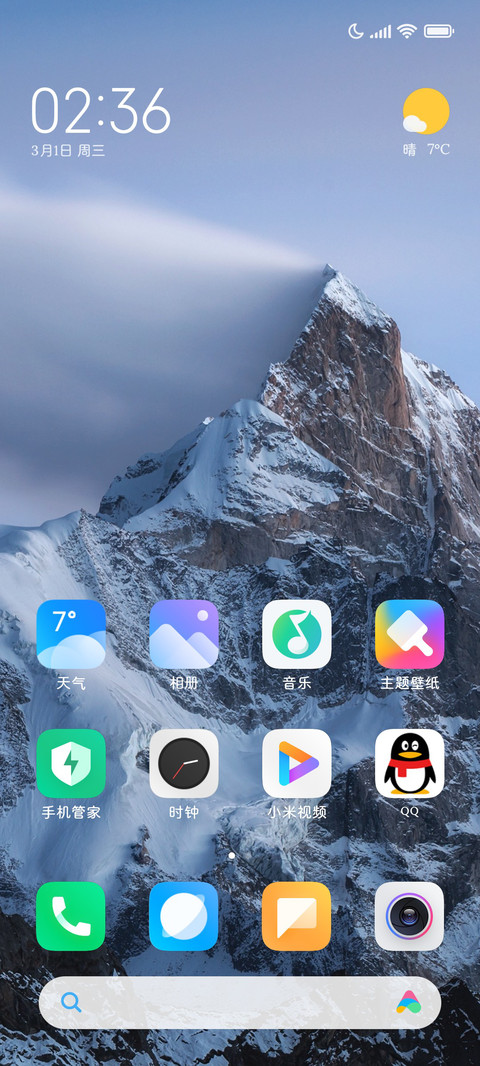 嗑糖专用超甜字体 screenshot