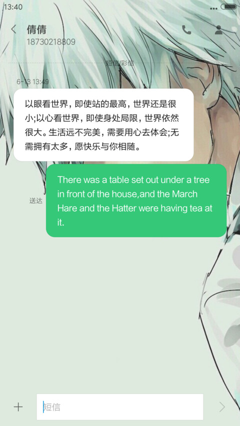 喰种（完美版+好评免单） screenshot